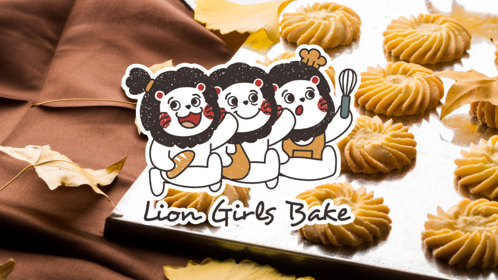lion girls bake
